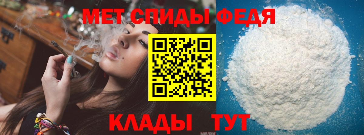 Метамфетамин Декстрометамфетамин 99.9% Вологда