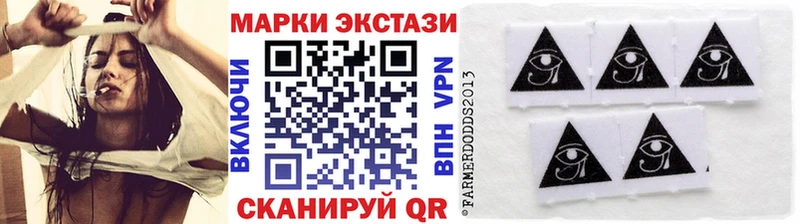 где найти наркотики Вологда Марки 25I-NBOMe 1,5мг