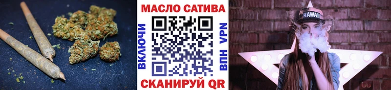 ТГК THC oil  Вологда 