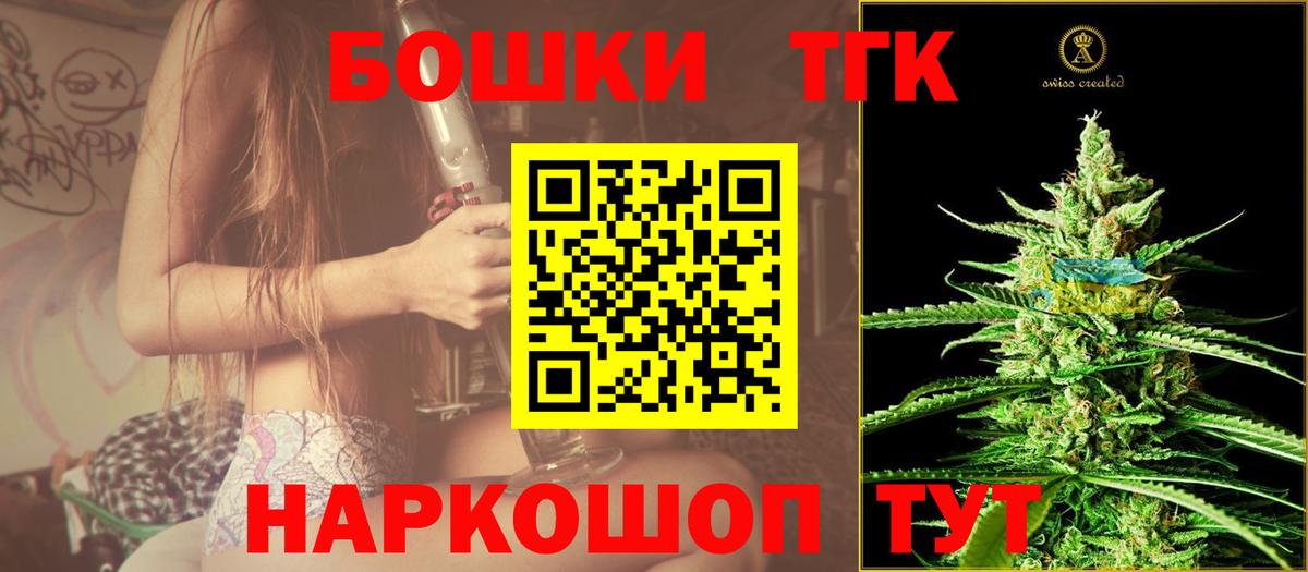 Шишки марихуана Bruce Banner Вологда