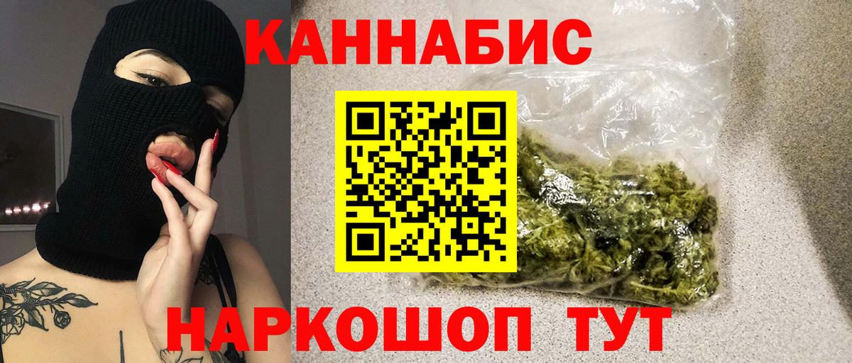 Вологда  МАРИХУАНА семена  Шишки марихуана марихуана  Шишки марихуана сатива  Вход с VPN 